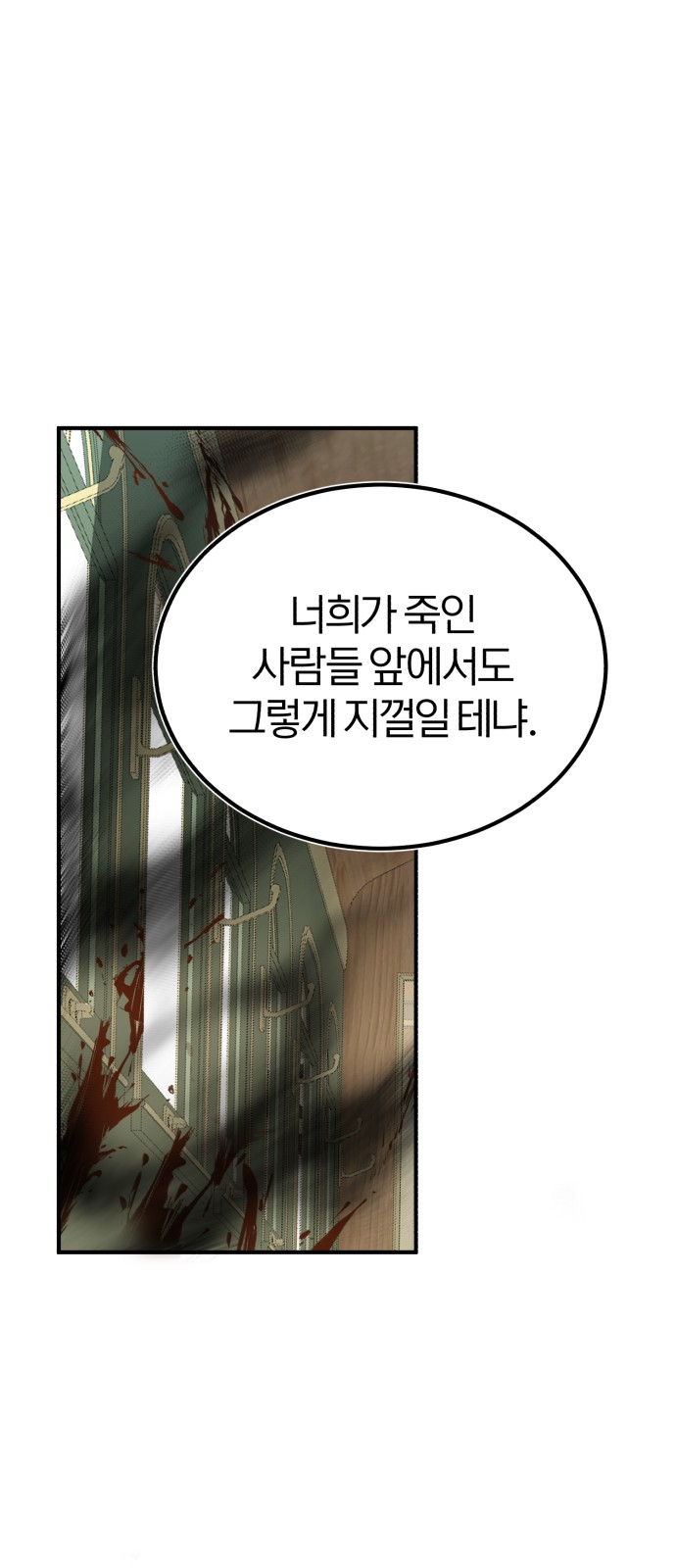 109 페이지