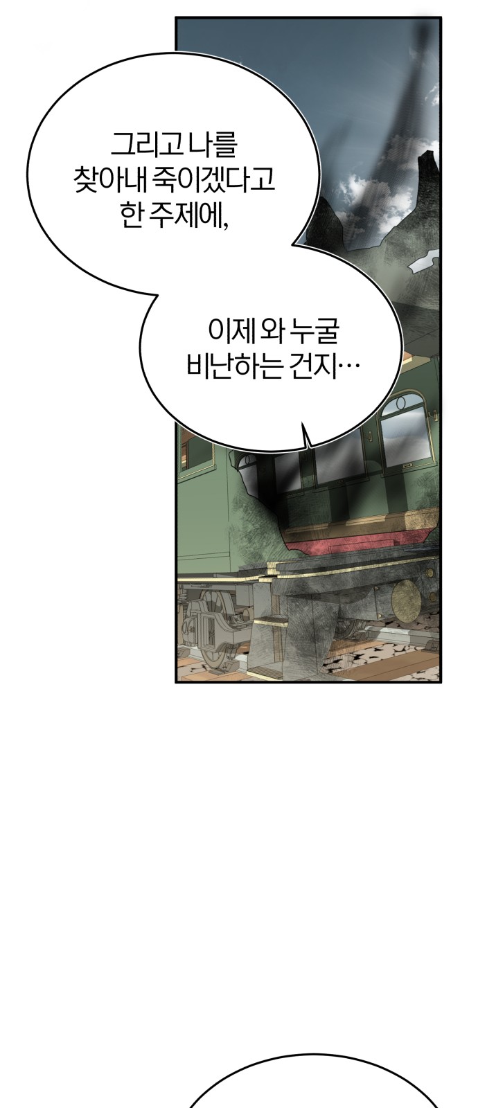 110 페이지