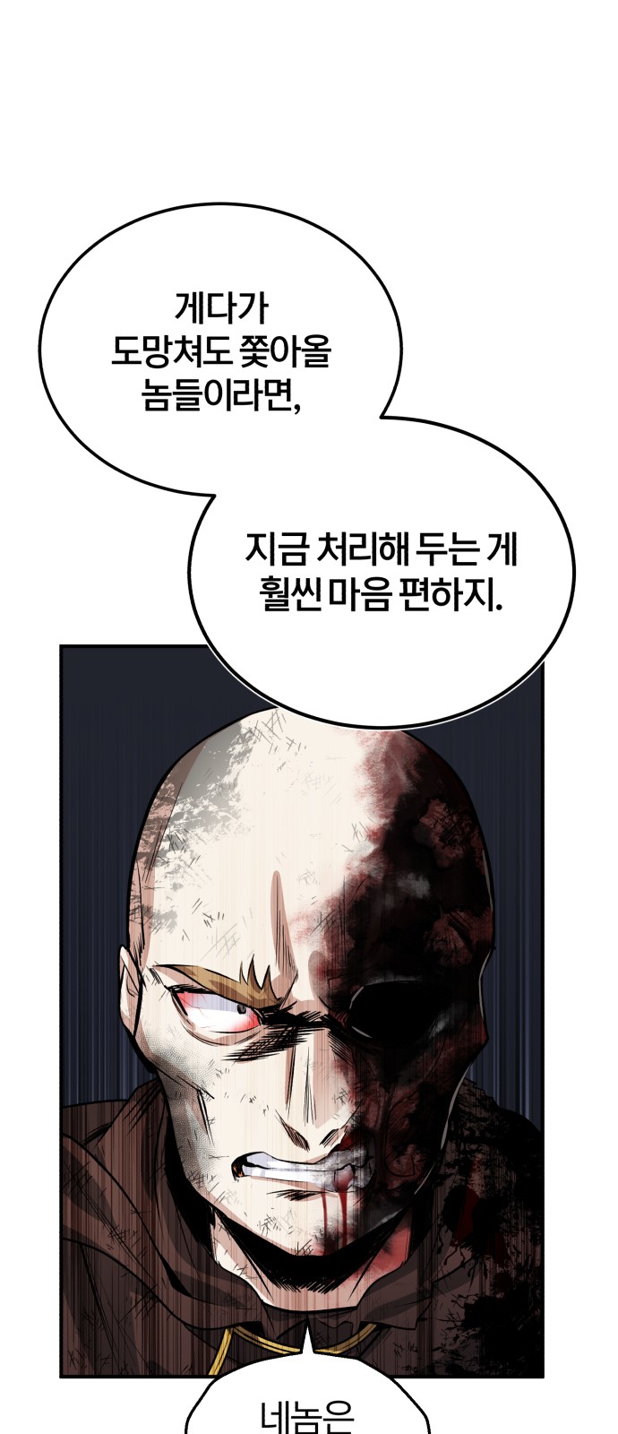 113 페이지
