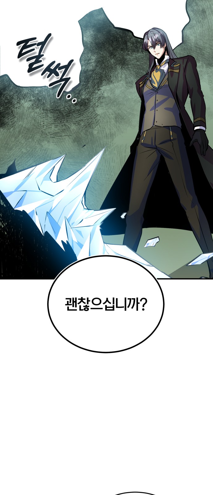 119 페이지