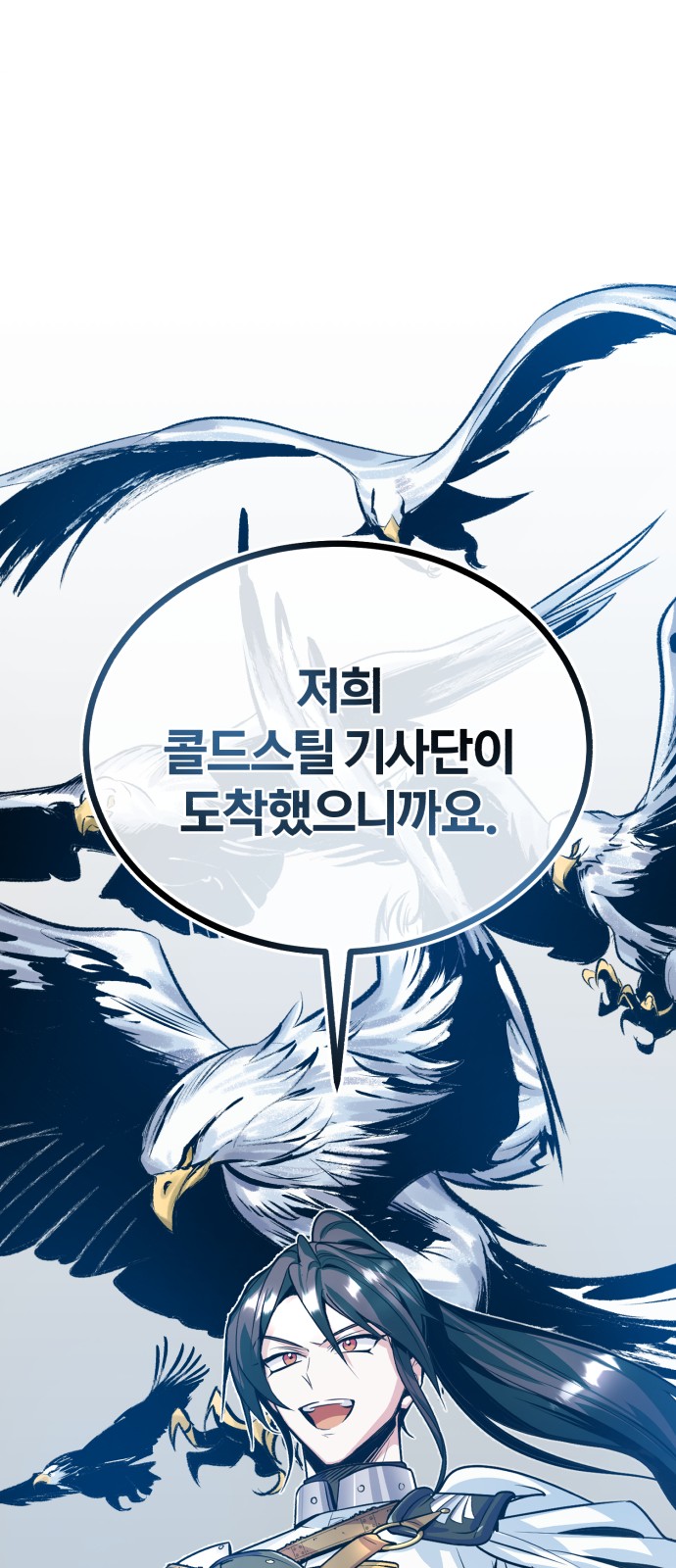 121 페이지