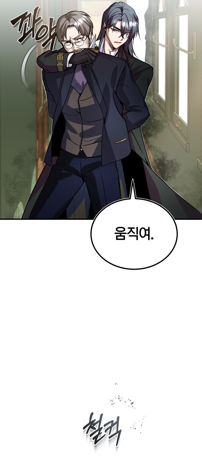 31 페이지