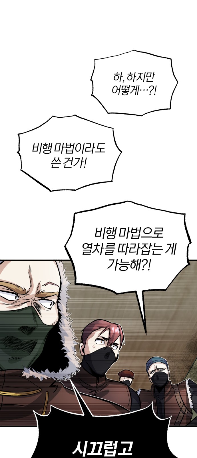 63 페이지