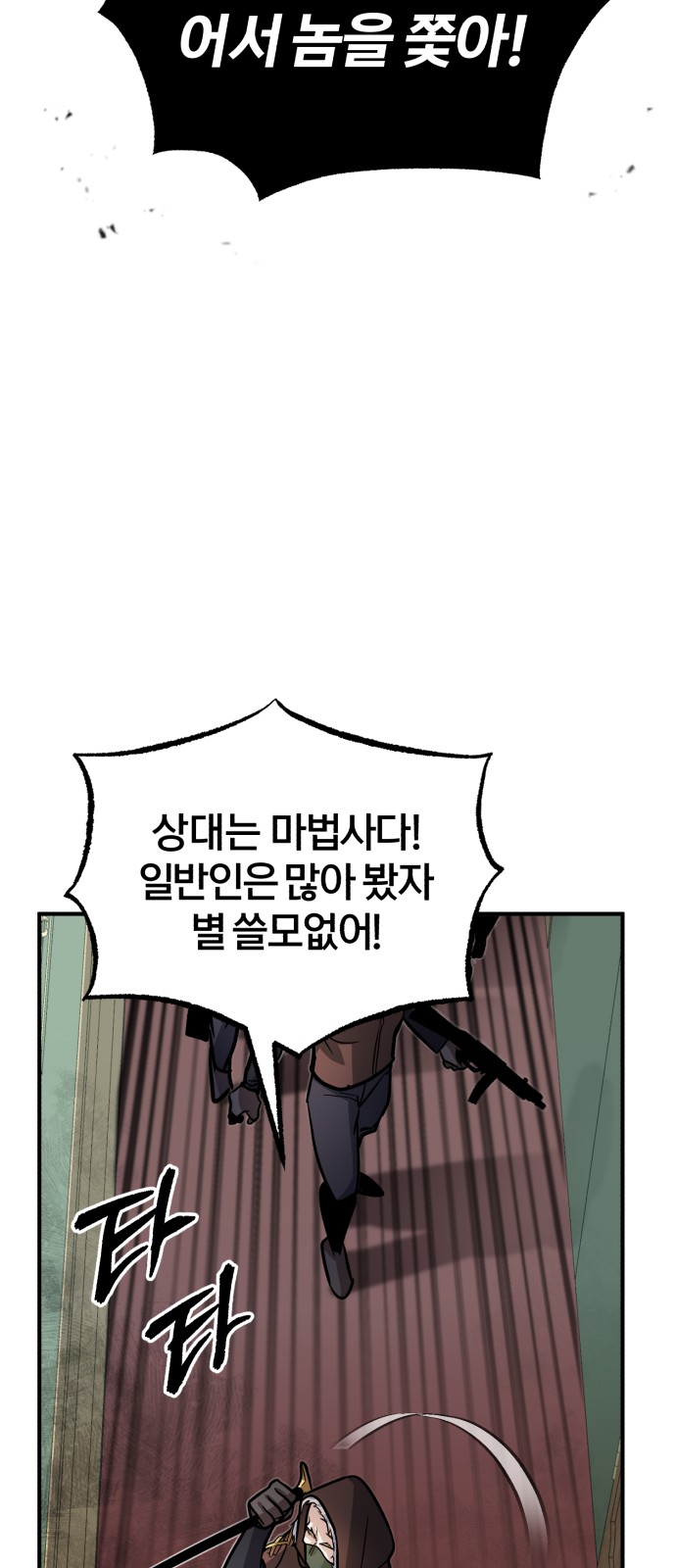 64 페이지