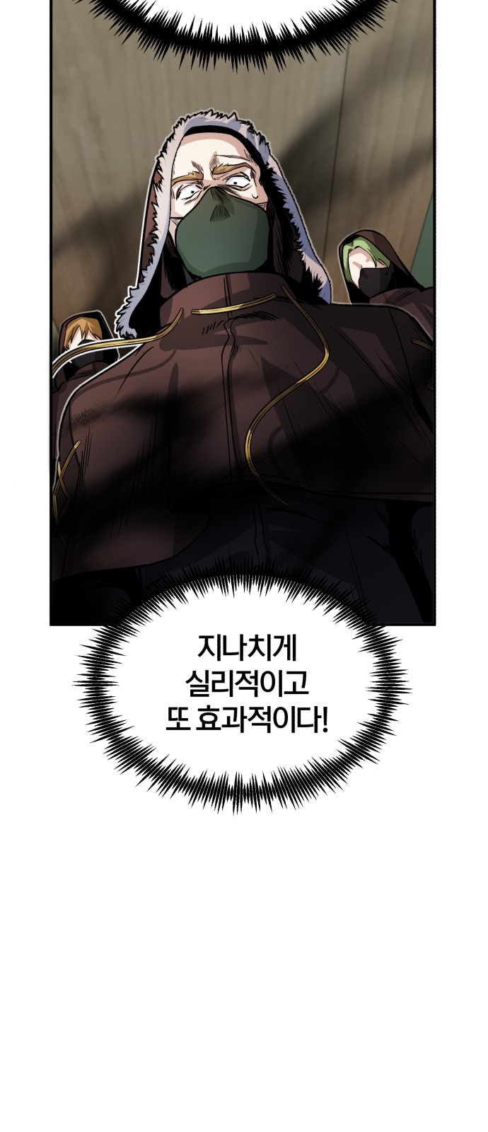 73 페이지