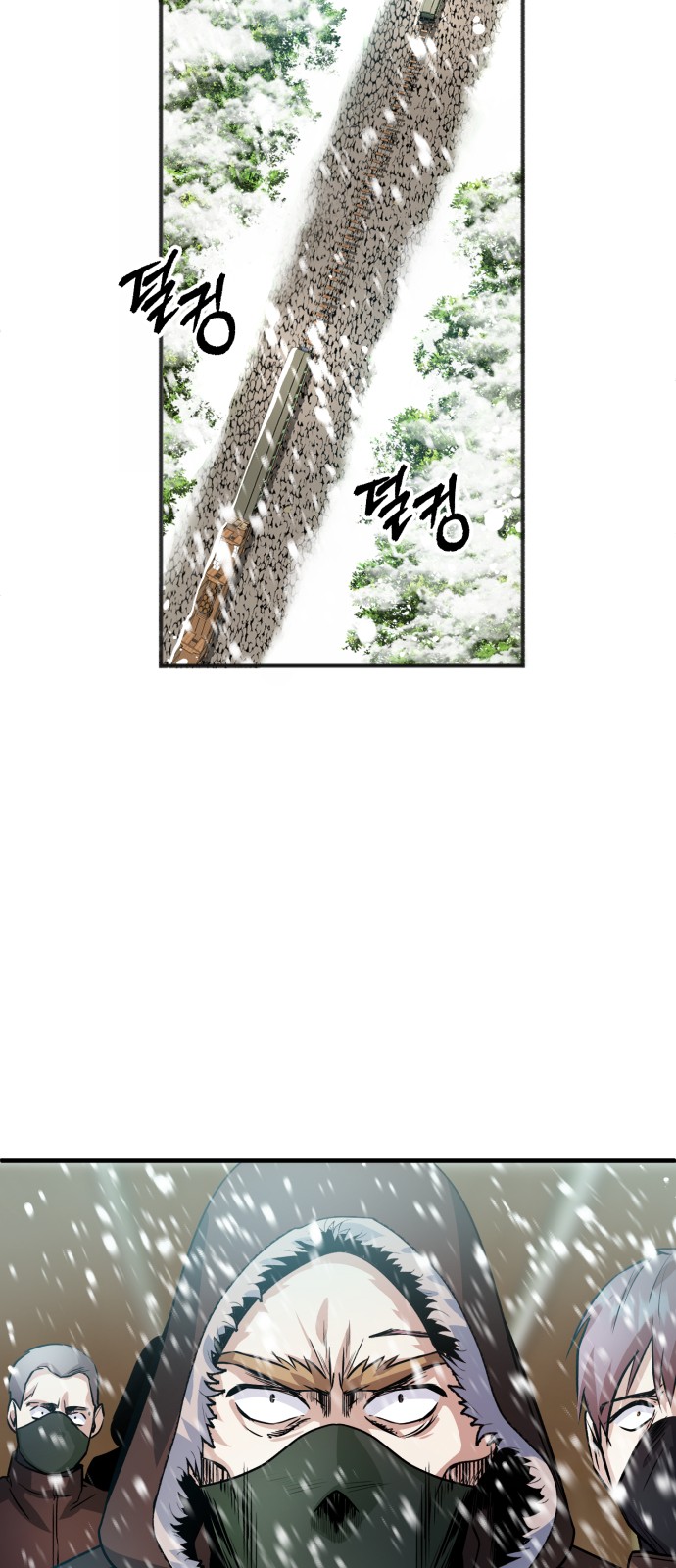83 페이지