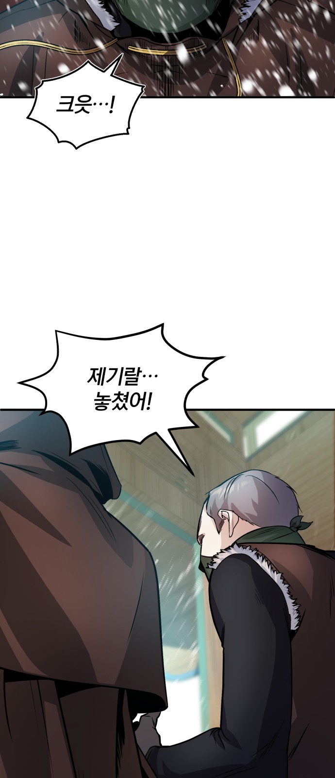 84 페이지