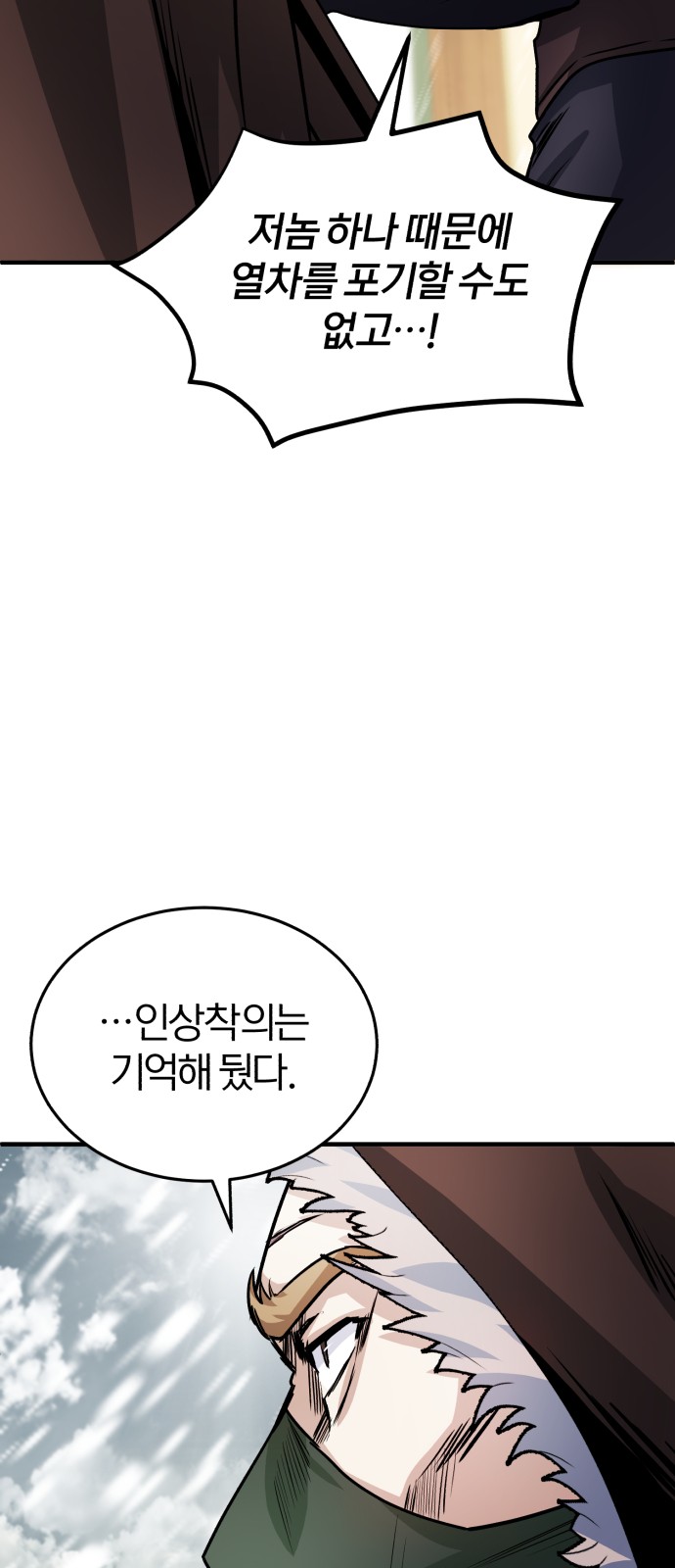 85 페이지