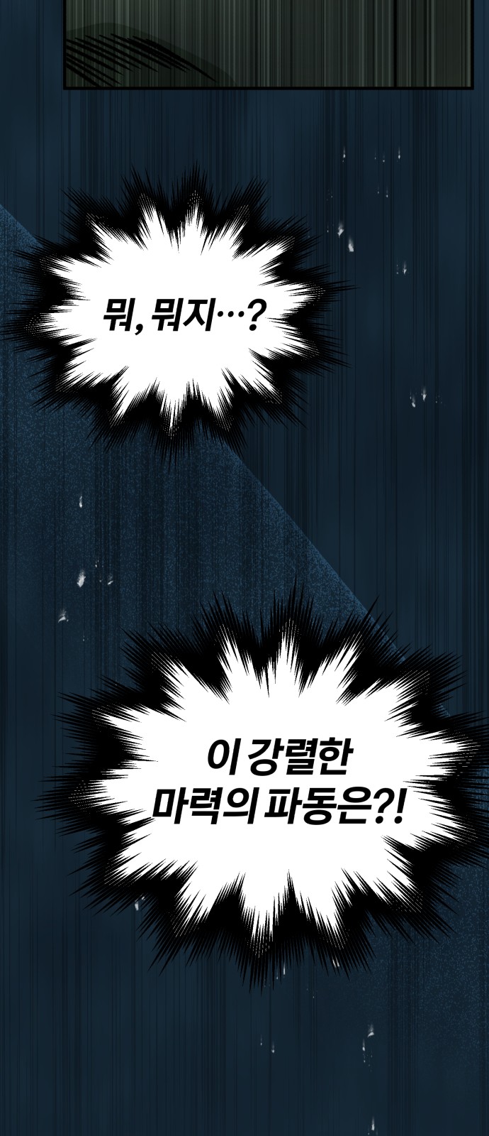 87 페이지