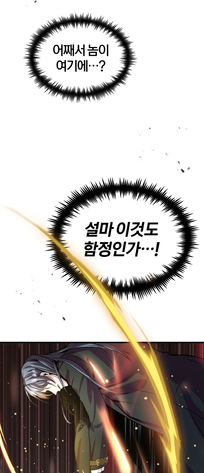 92 페이지