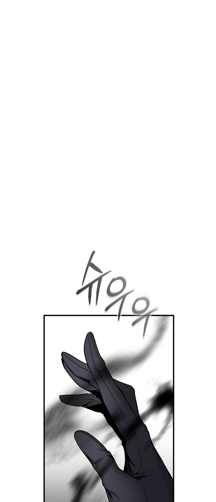 99 페이지