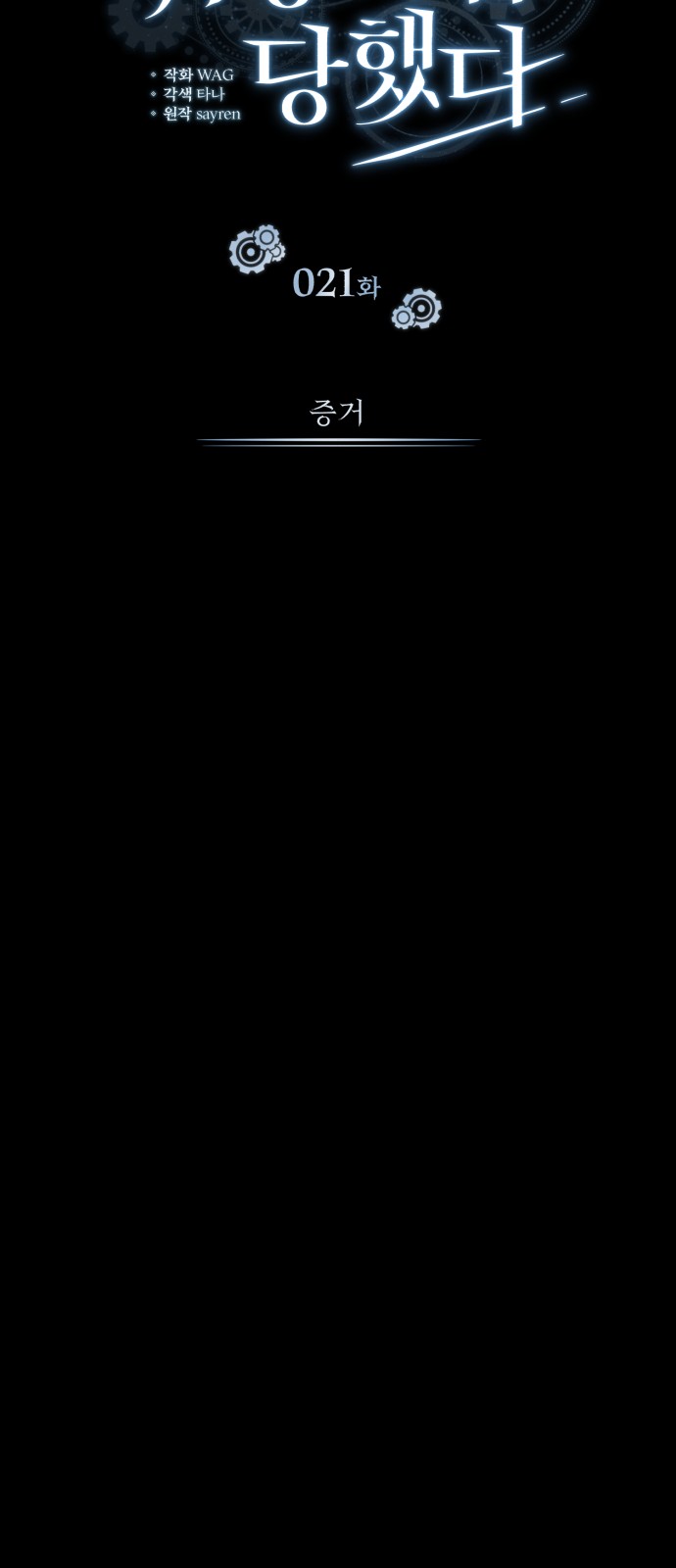 17 페이지