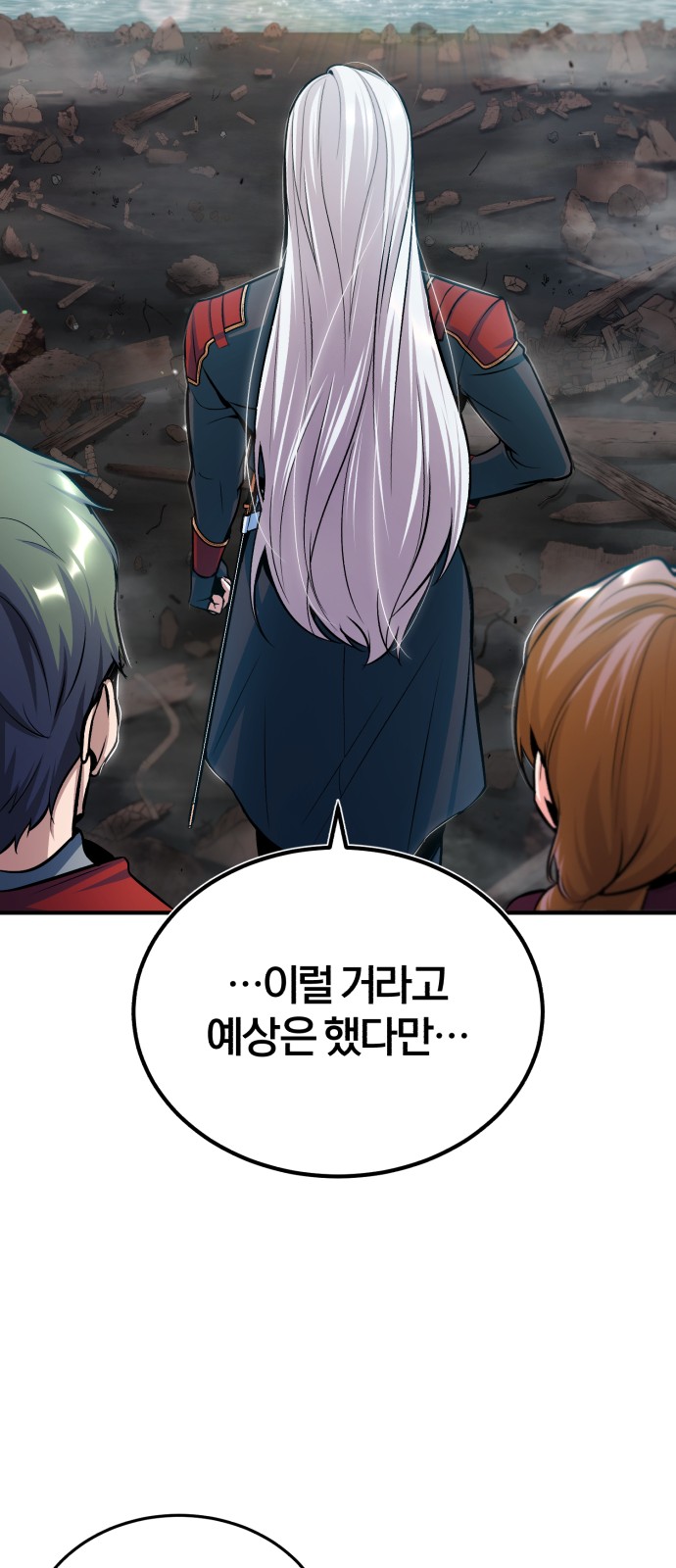 27 페이지