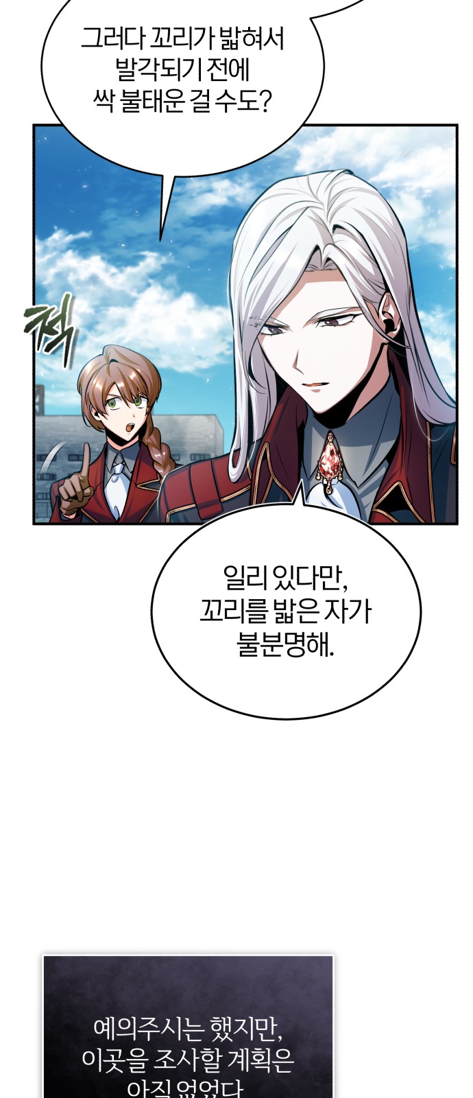 31 페이지