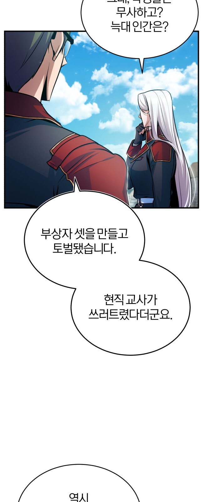 37 페이지