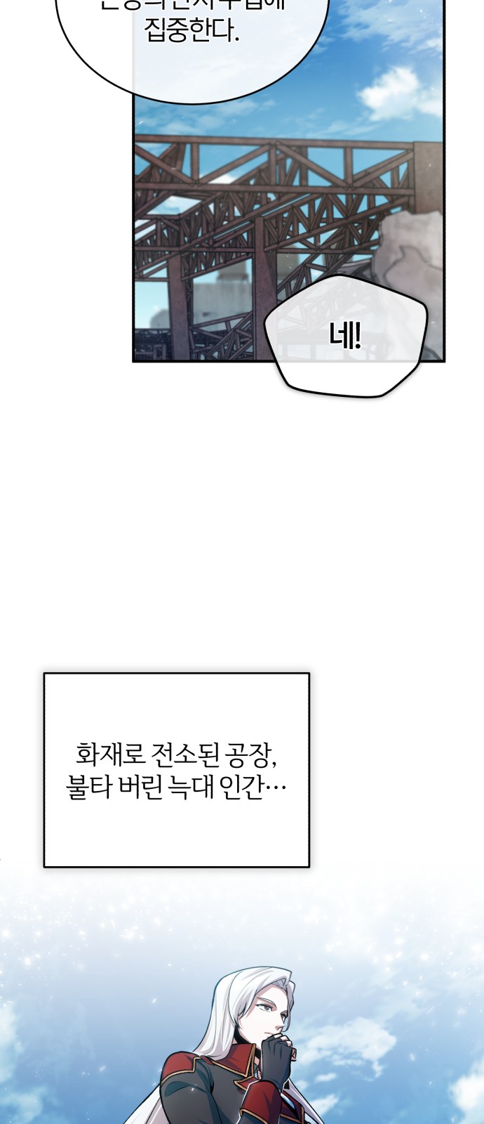 42 페이지