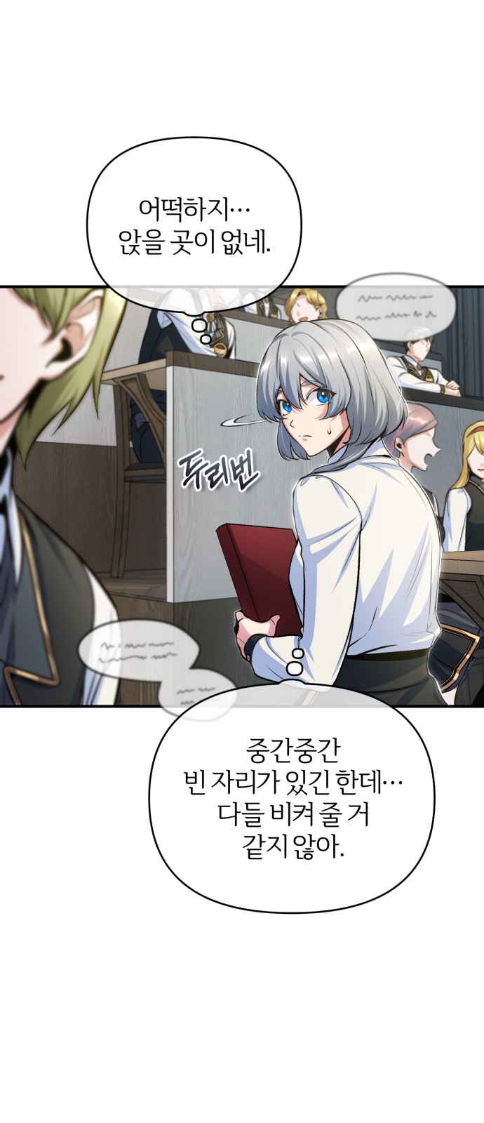 47 페이지