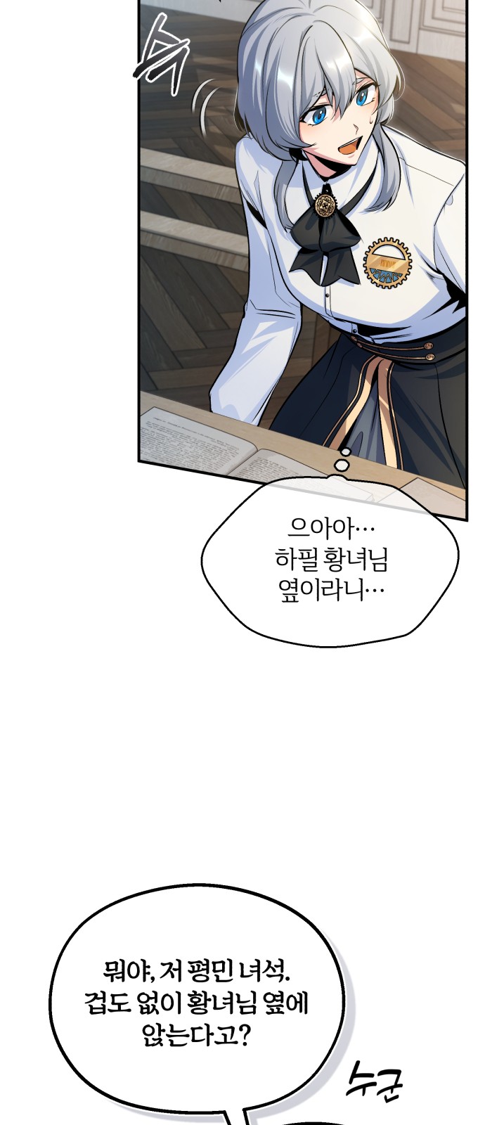 50 페이지