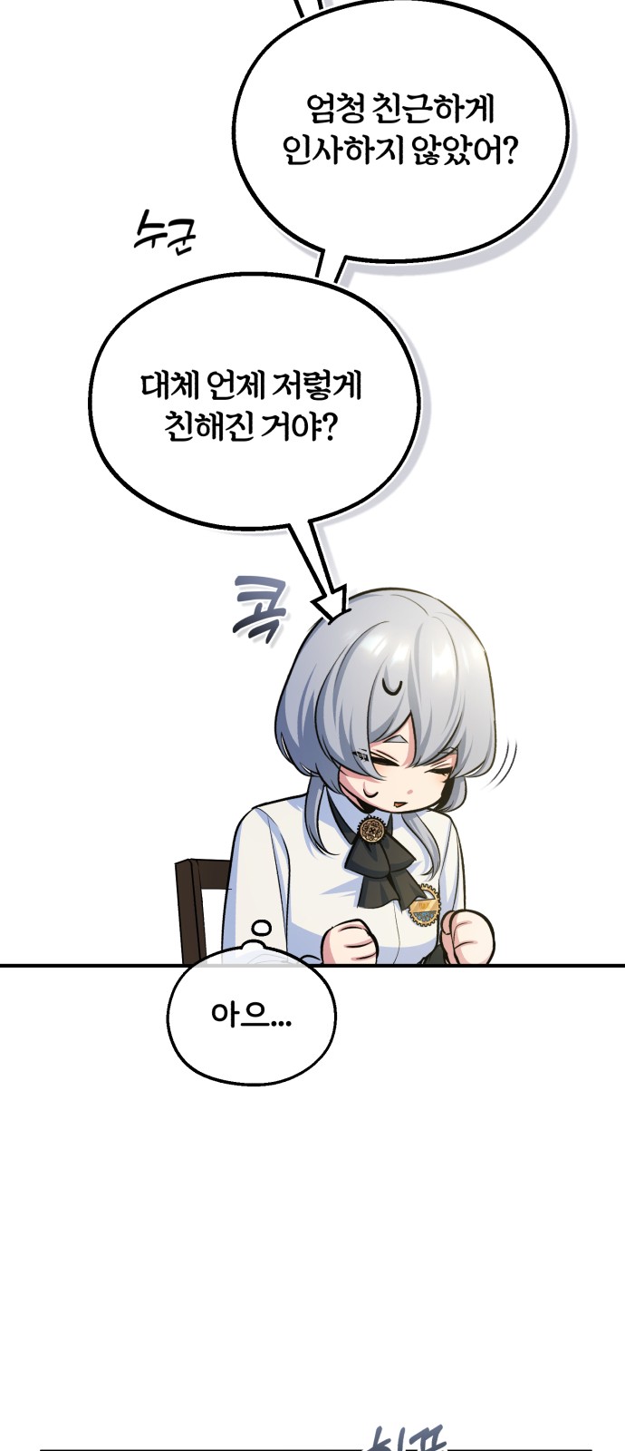 51 페이지