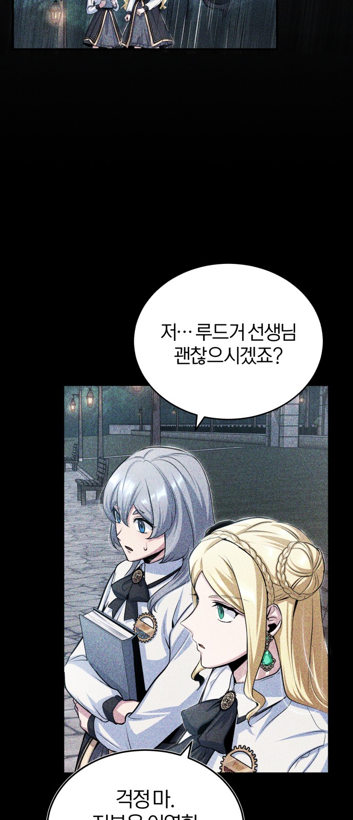 53 페이지