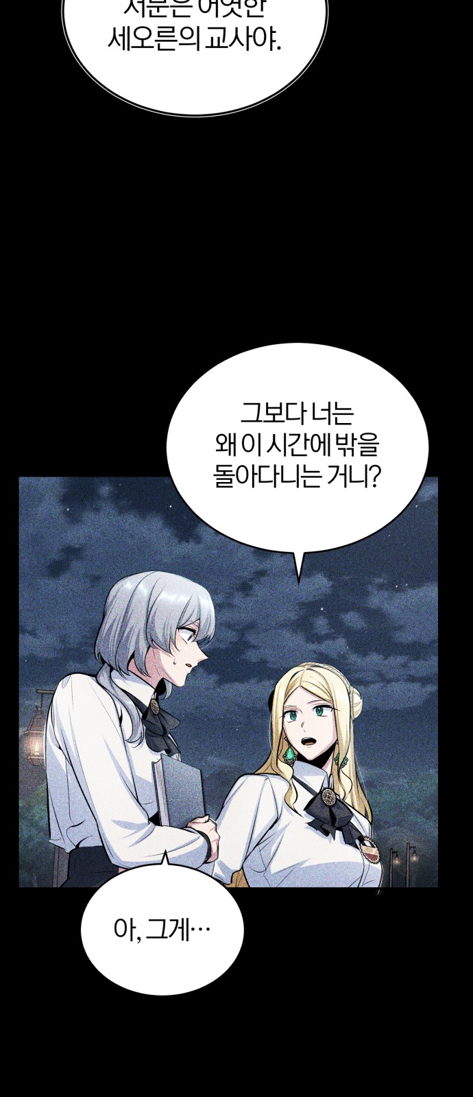 54 페이지