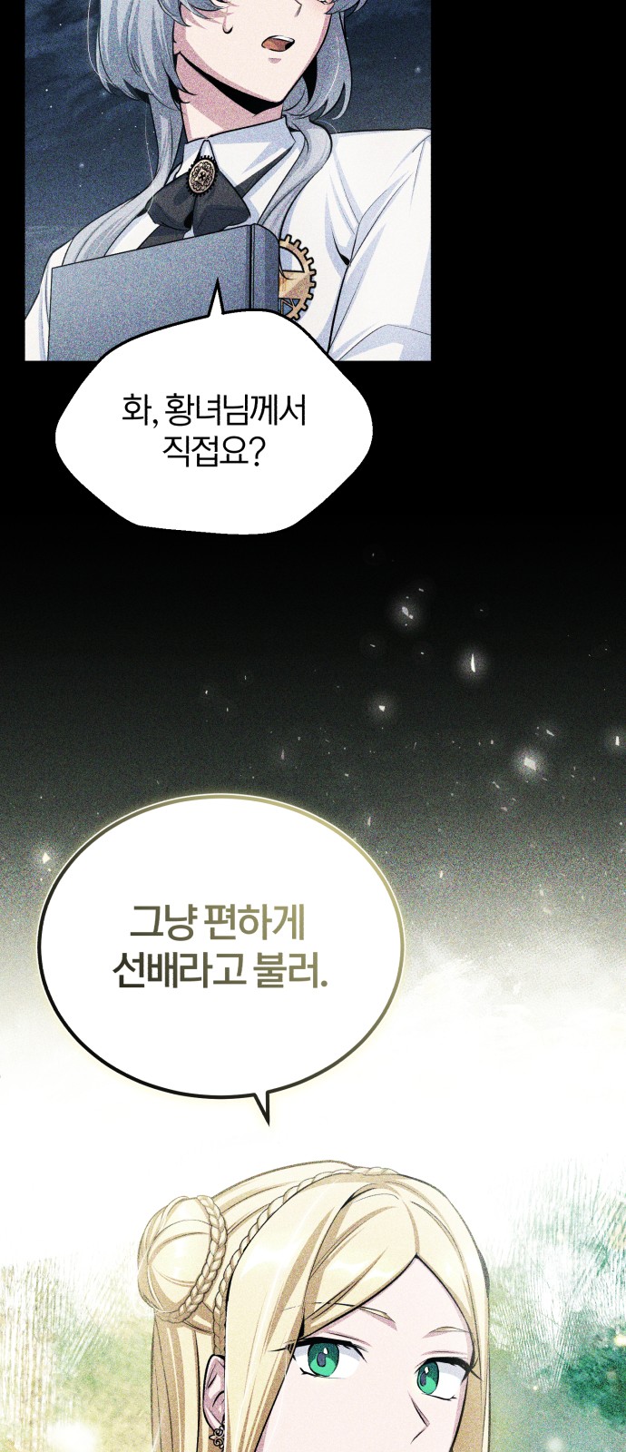 57 페이지