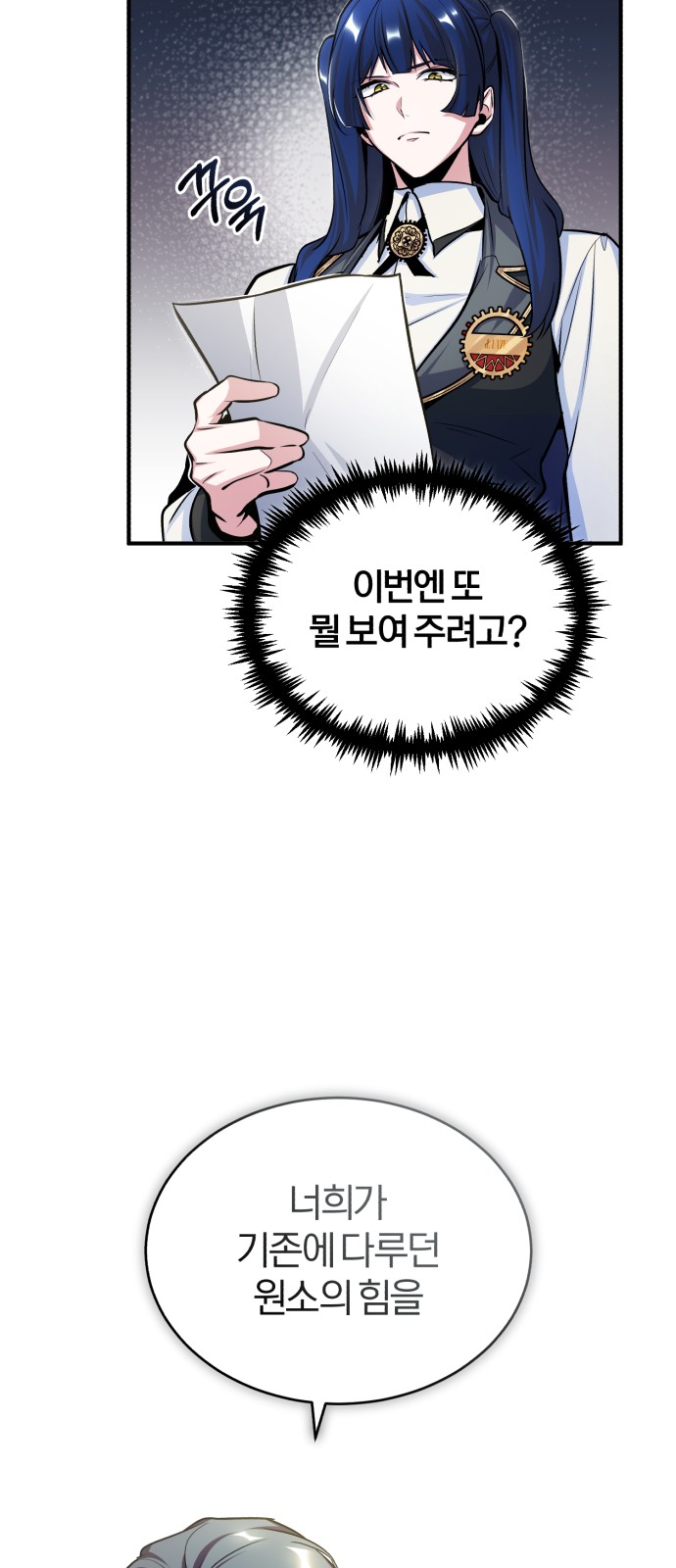 66 페이지