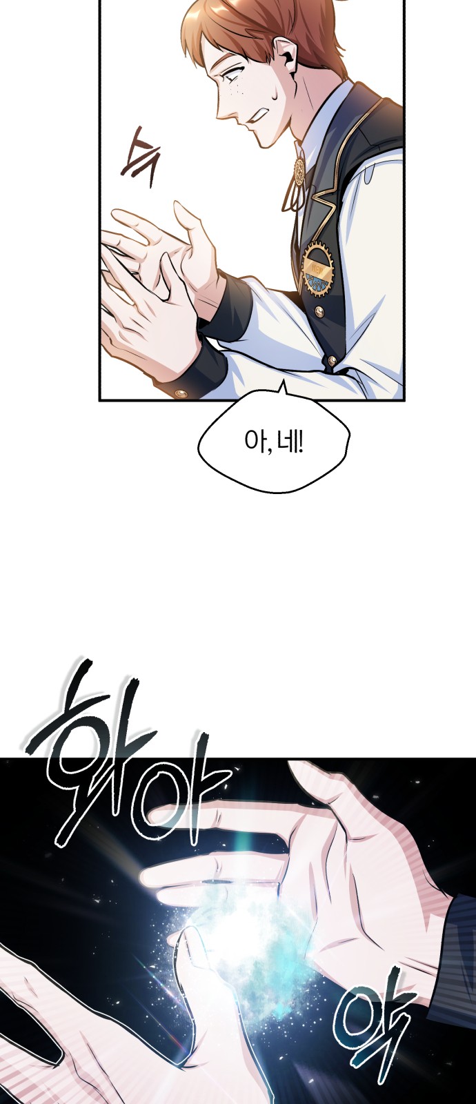 70 페이지