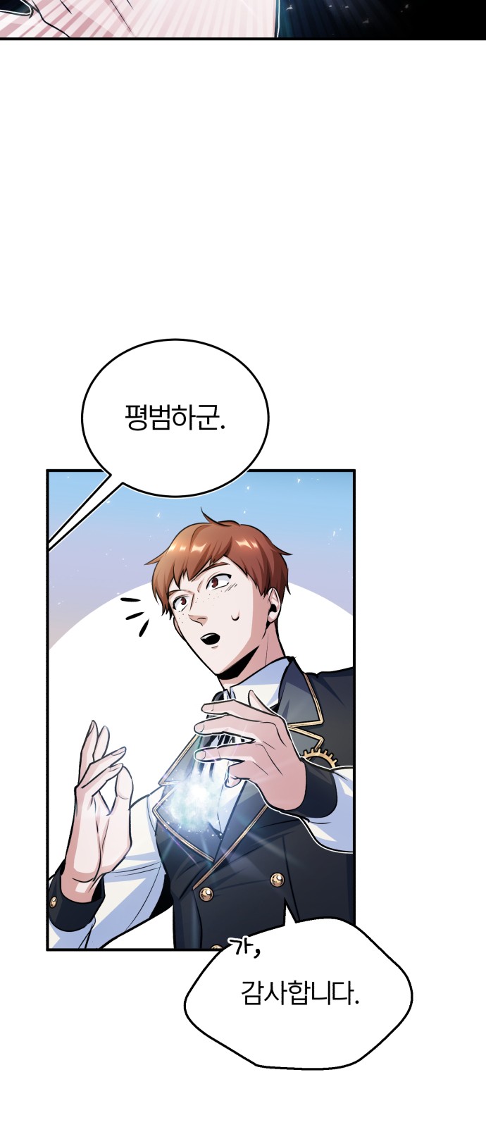71 페이지