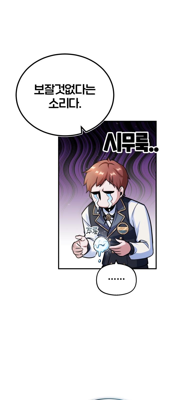 72 페이지