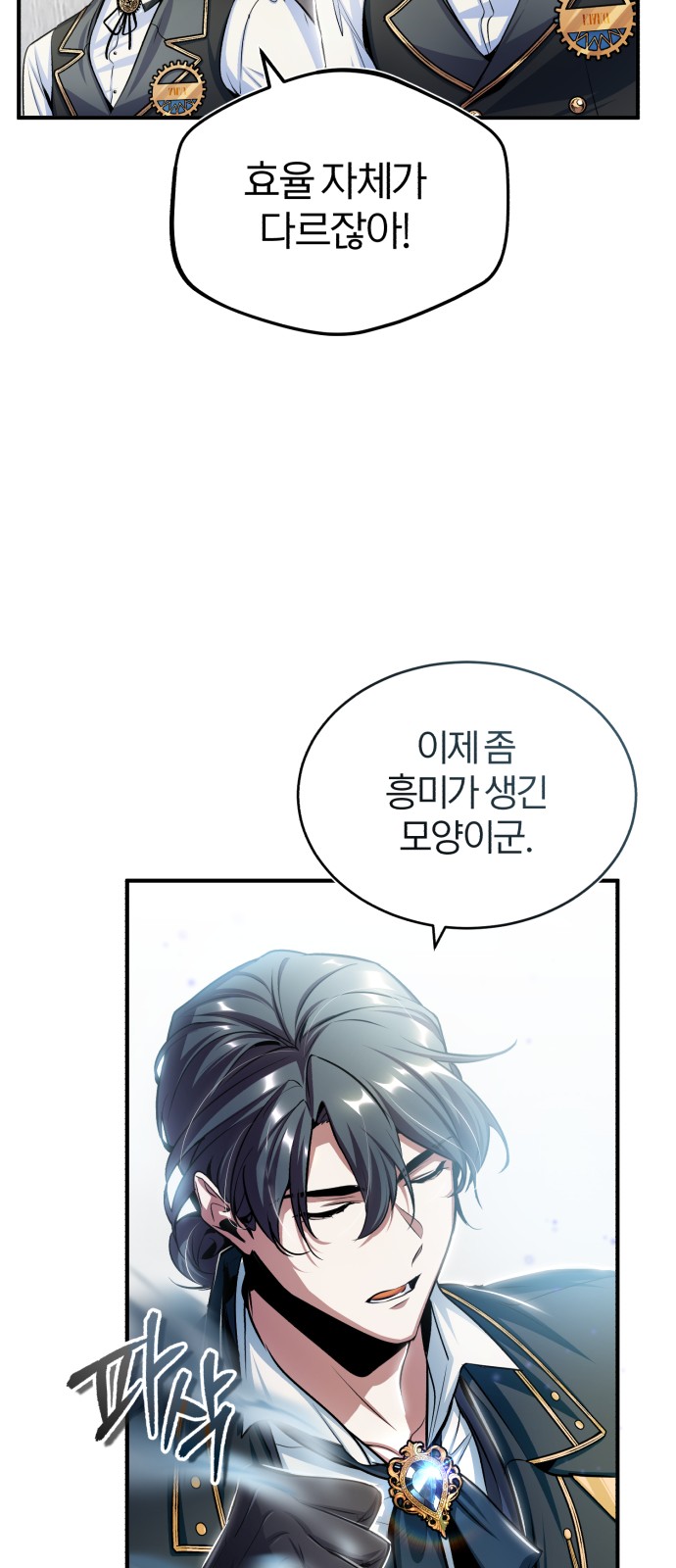 76 페이지
