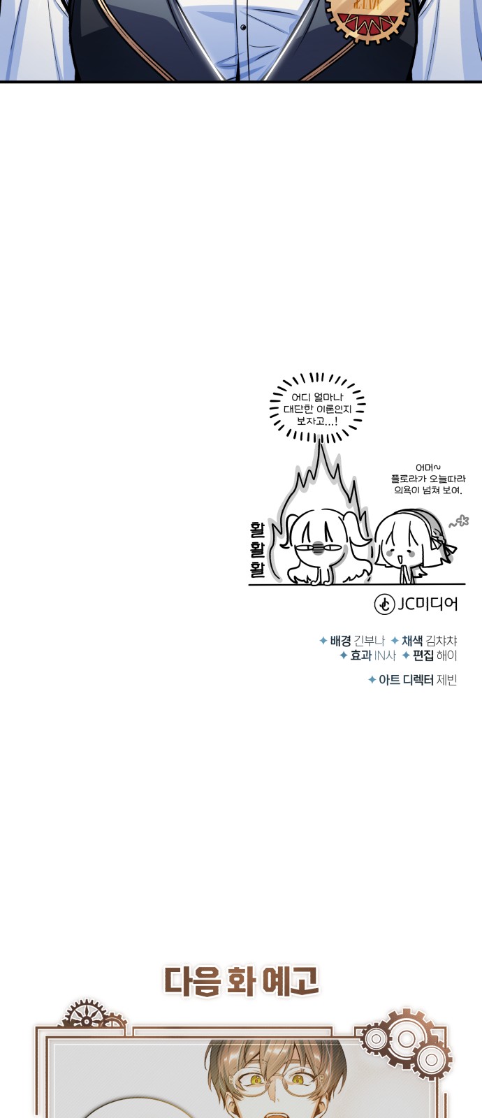 78 페이지