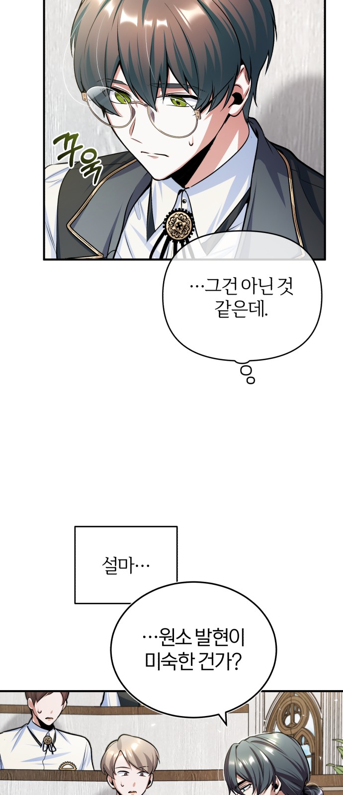 25 페이지