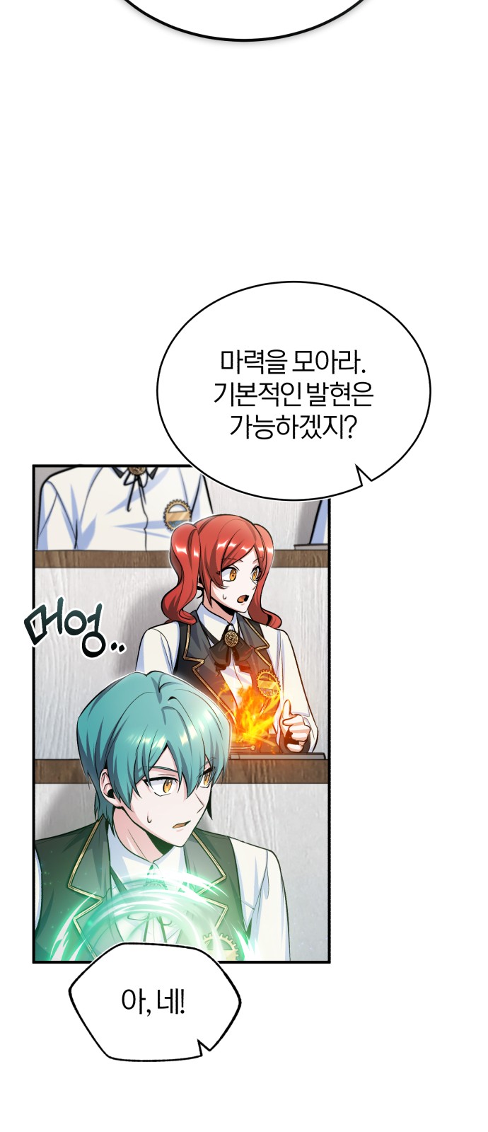 31 페이지