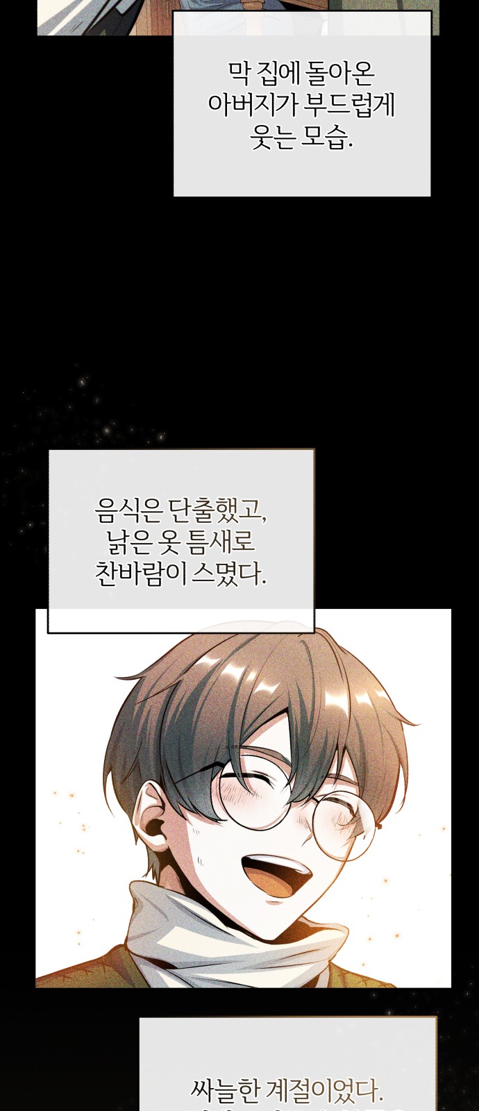 39 페이지