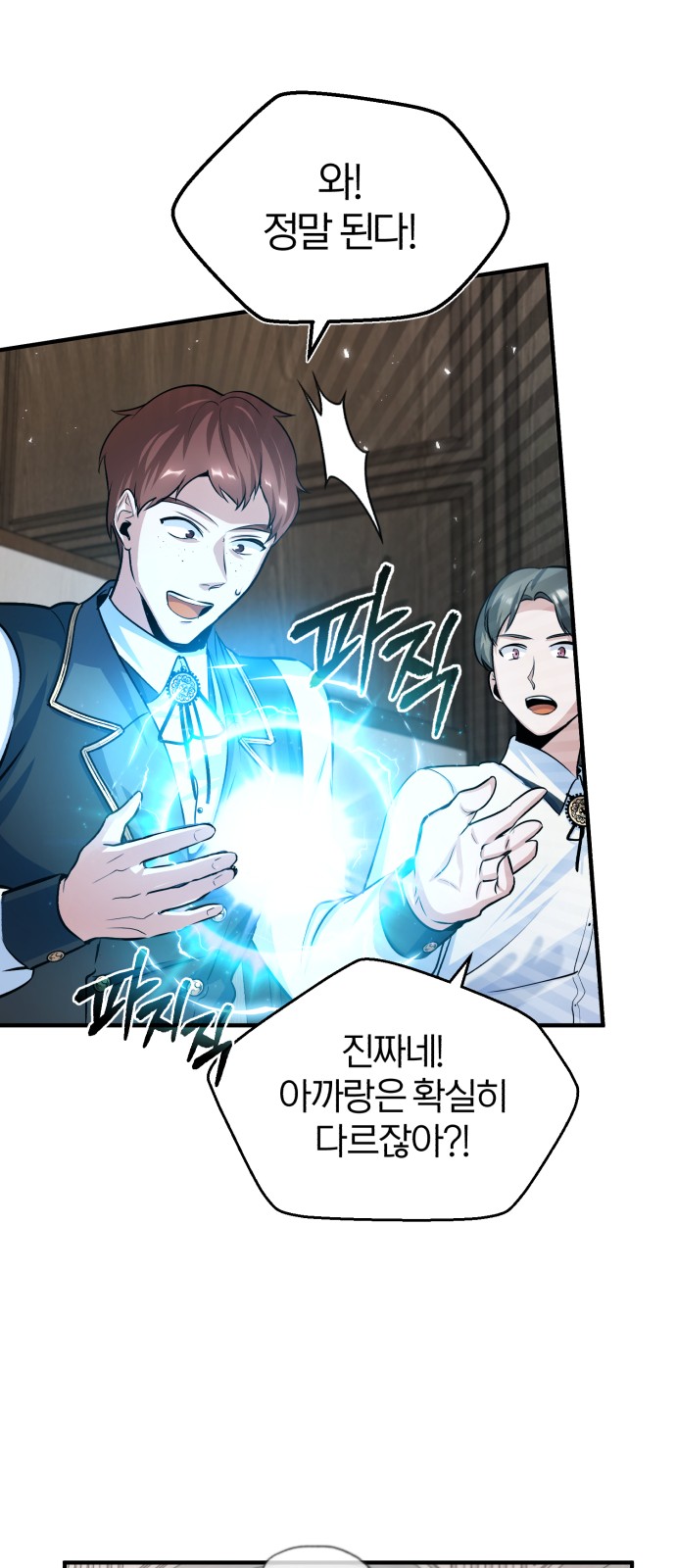 53 페이지