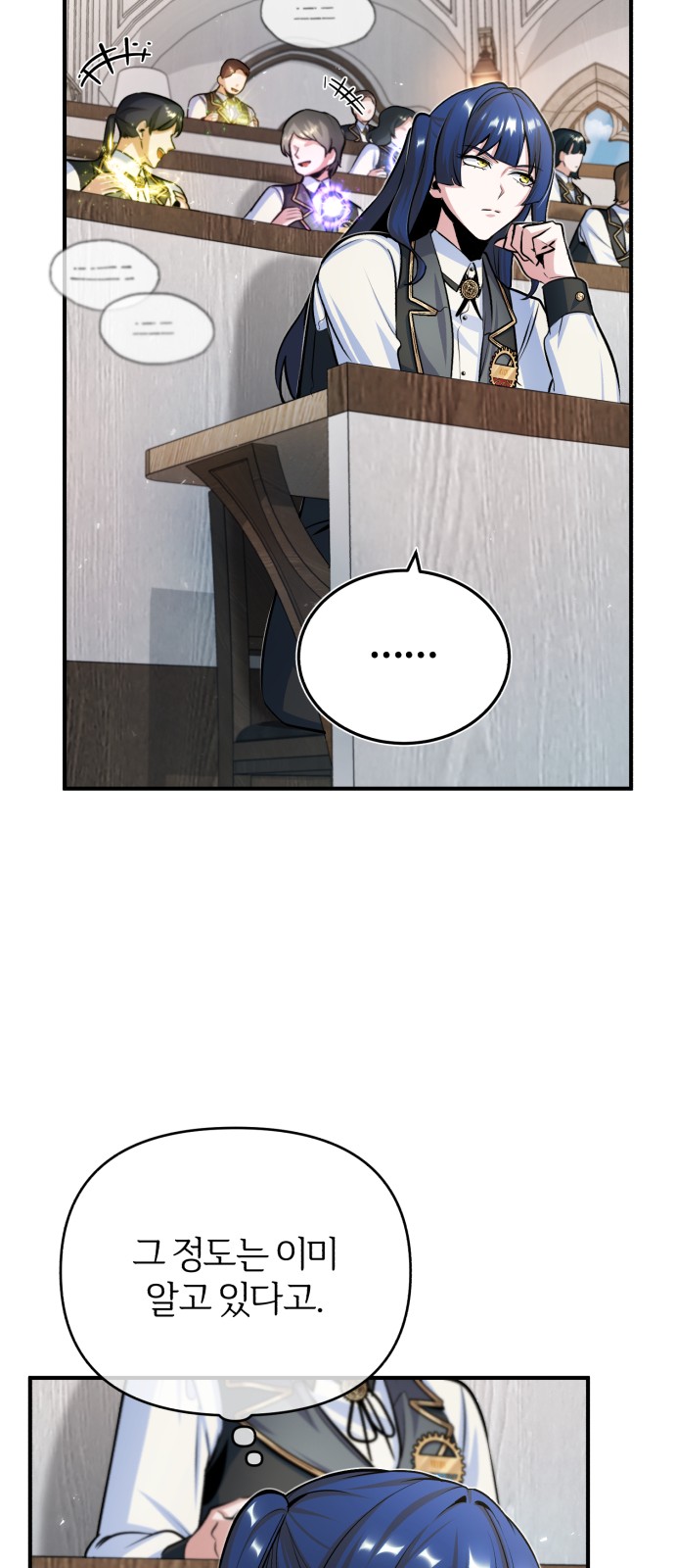 54 페이지