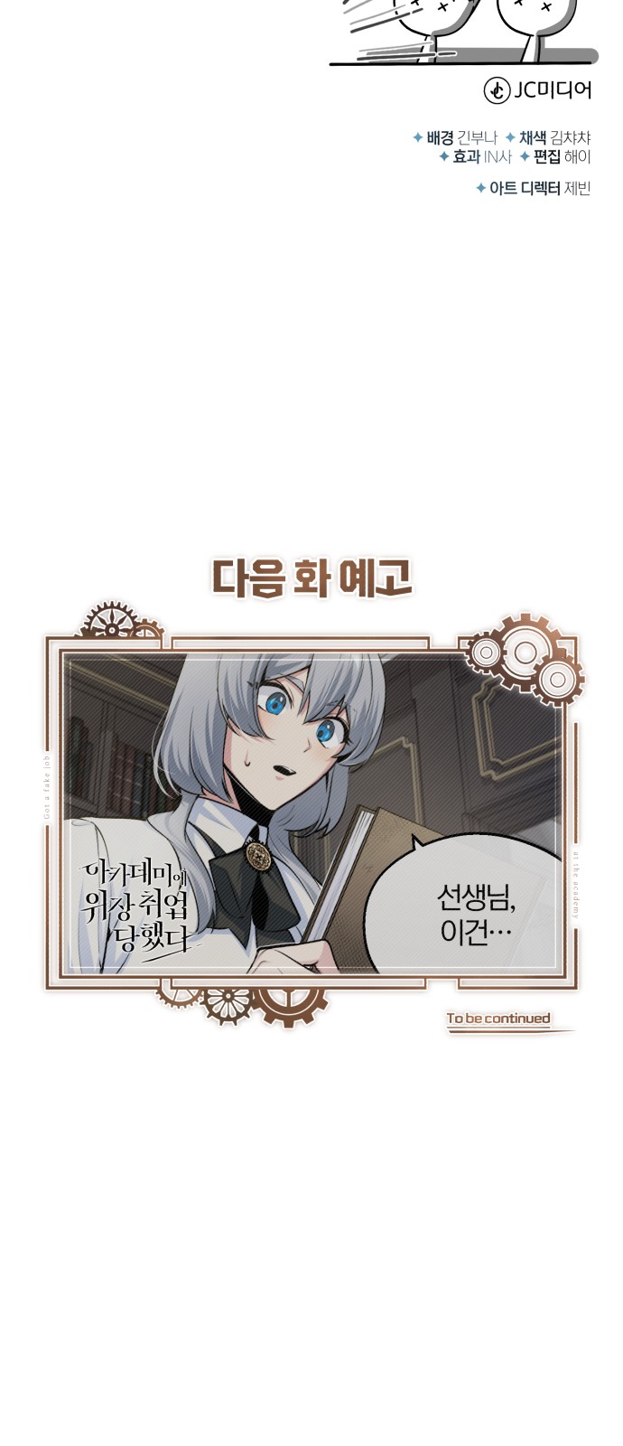 75 페이지