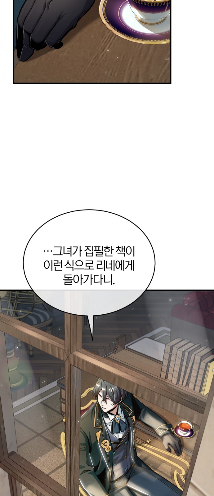 13 페이지