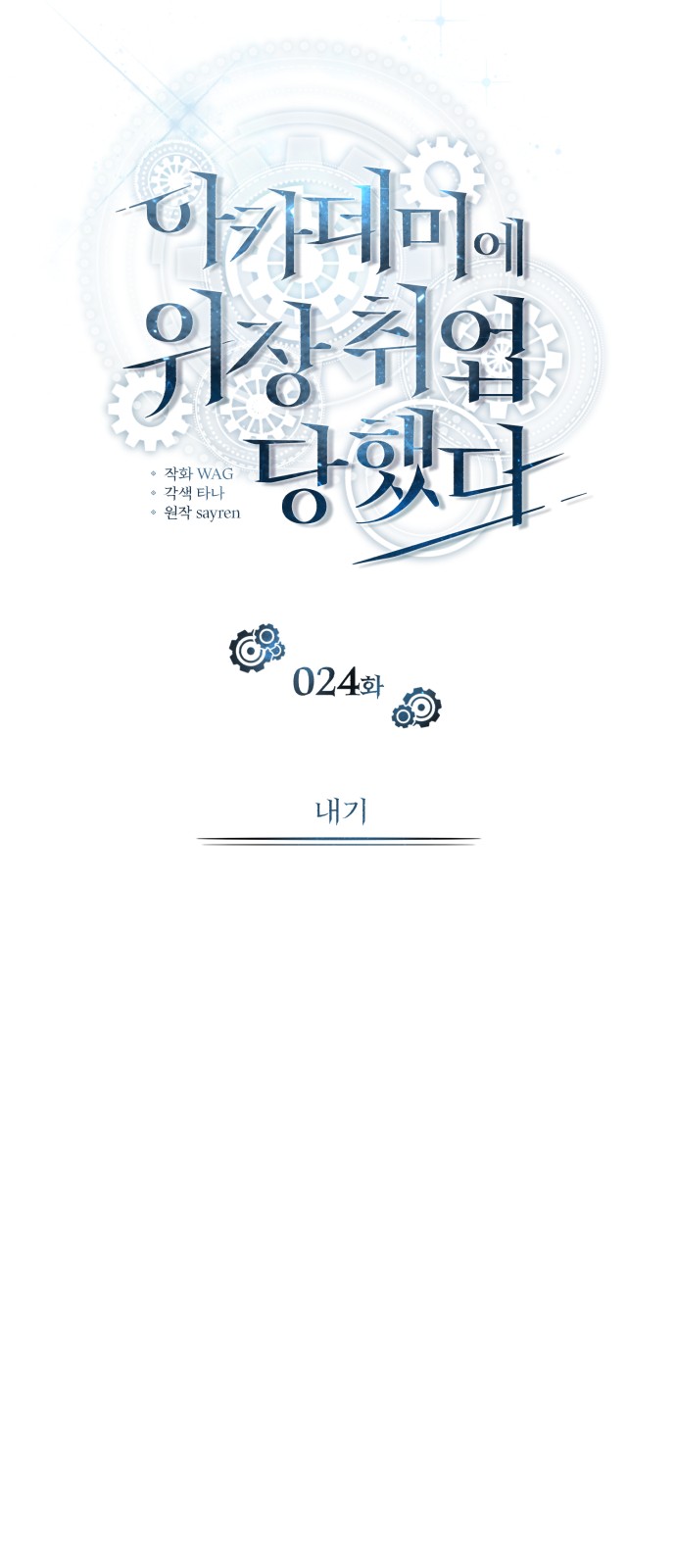 16 페이지