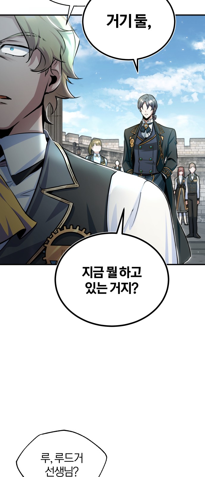 38 페이지