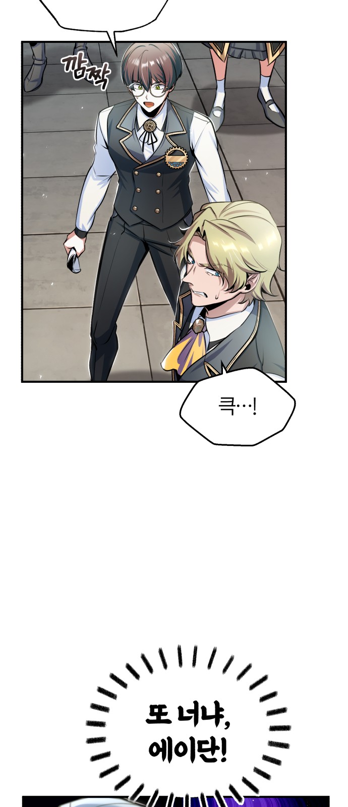 39 페이지