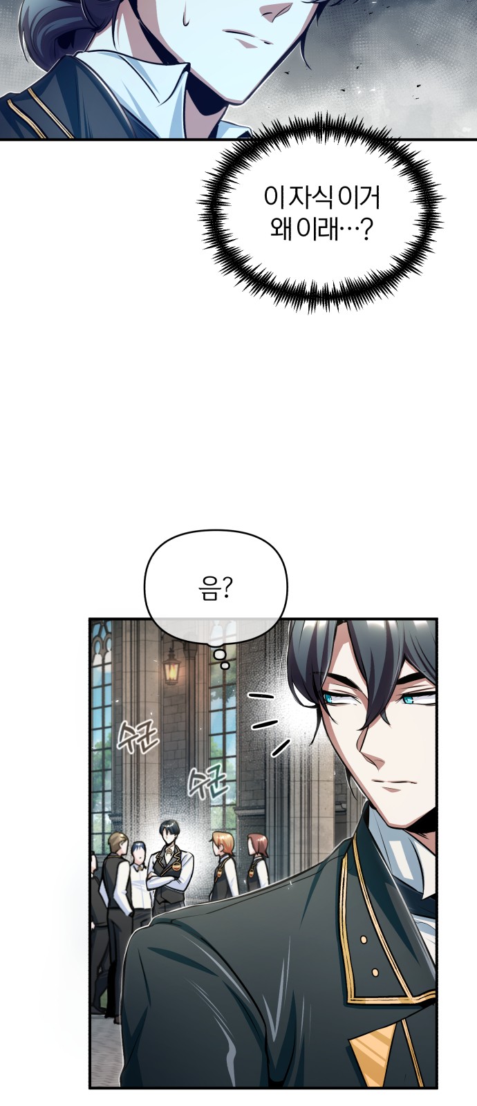 43 페이지
