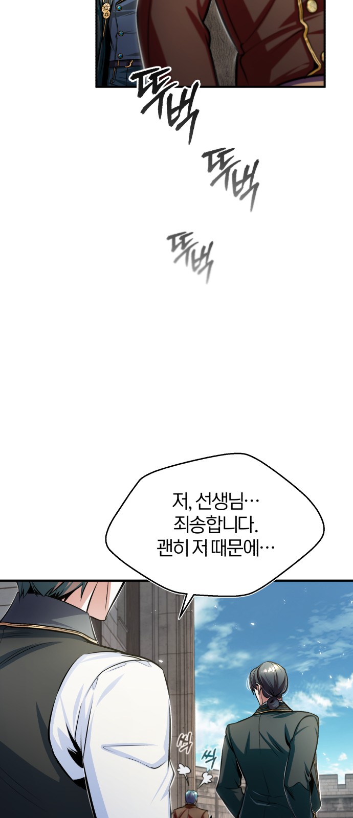 66 페이지