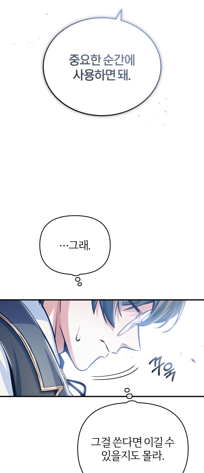 70 페이지