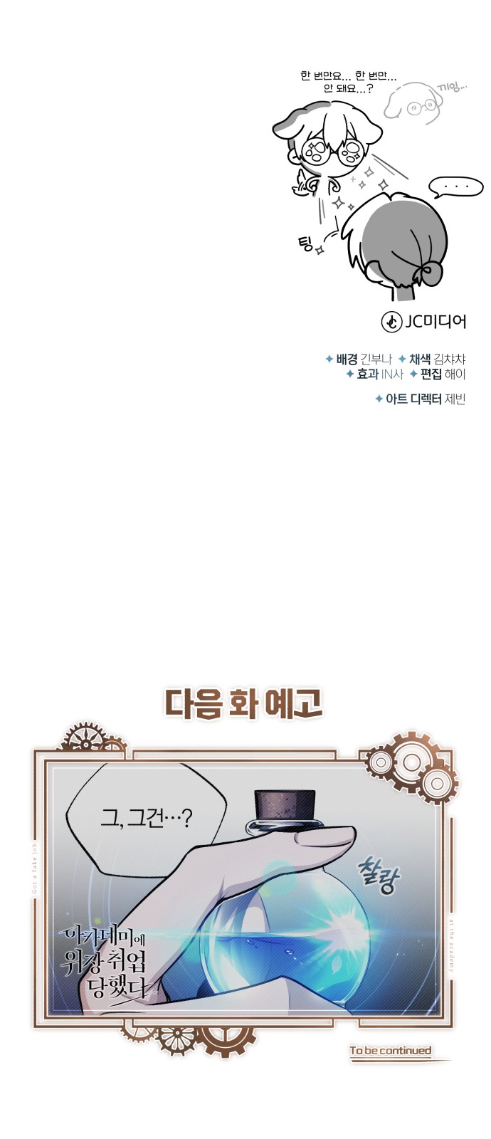 75 페이지