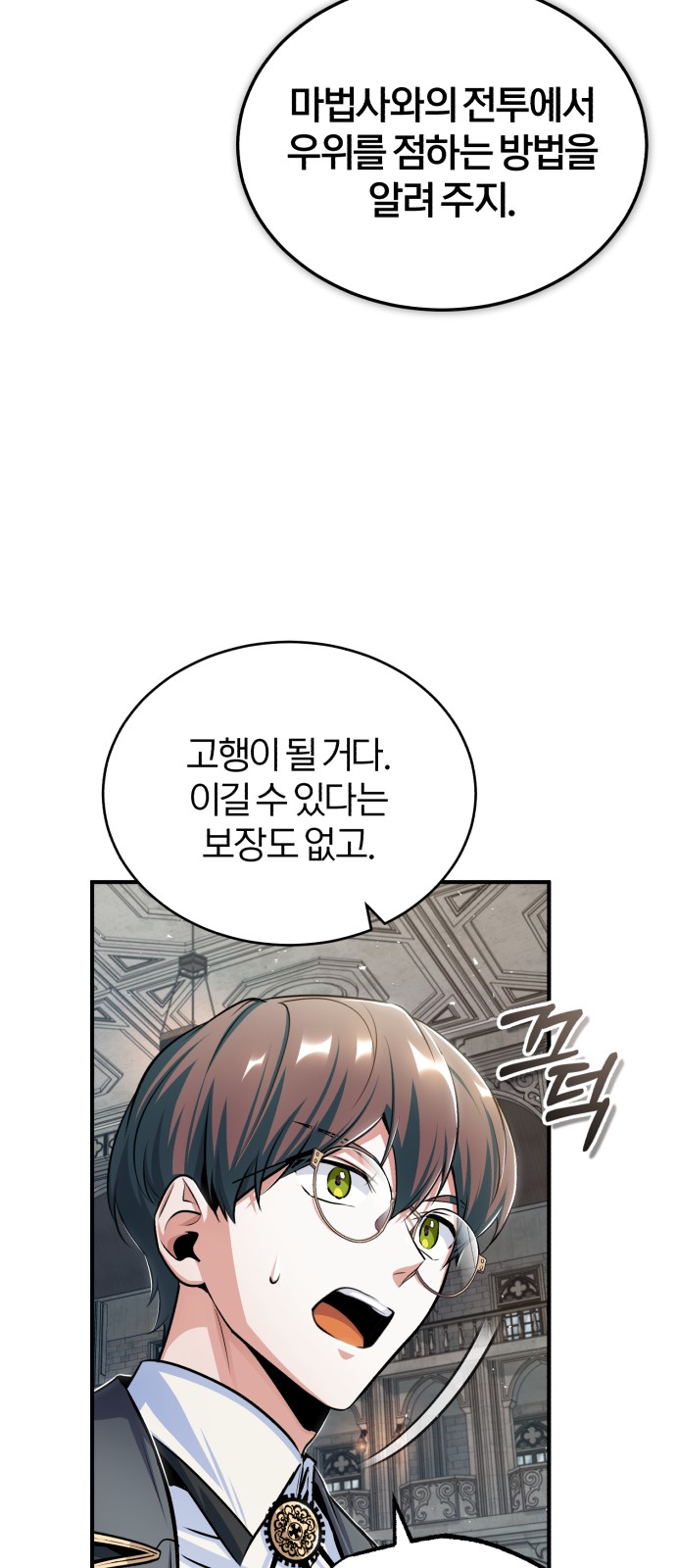 12 페이지