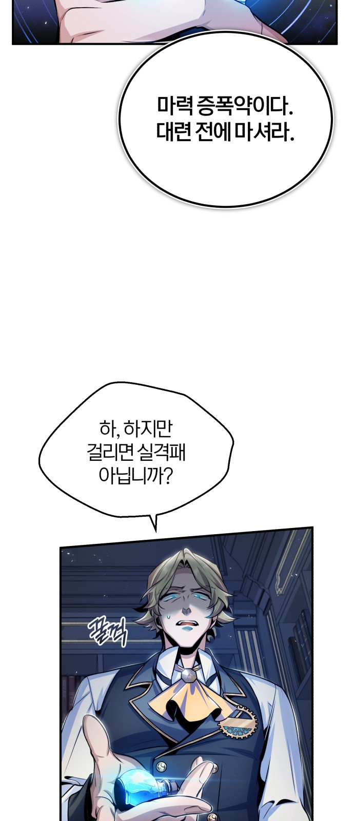 26 페이지