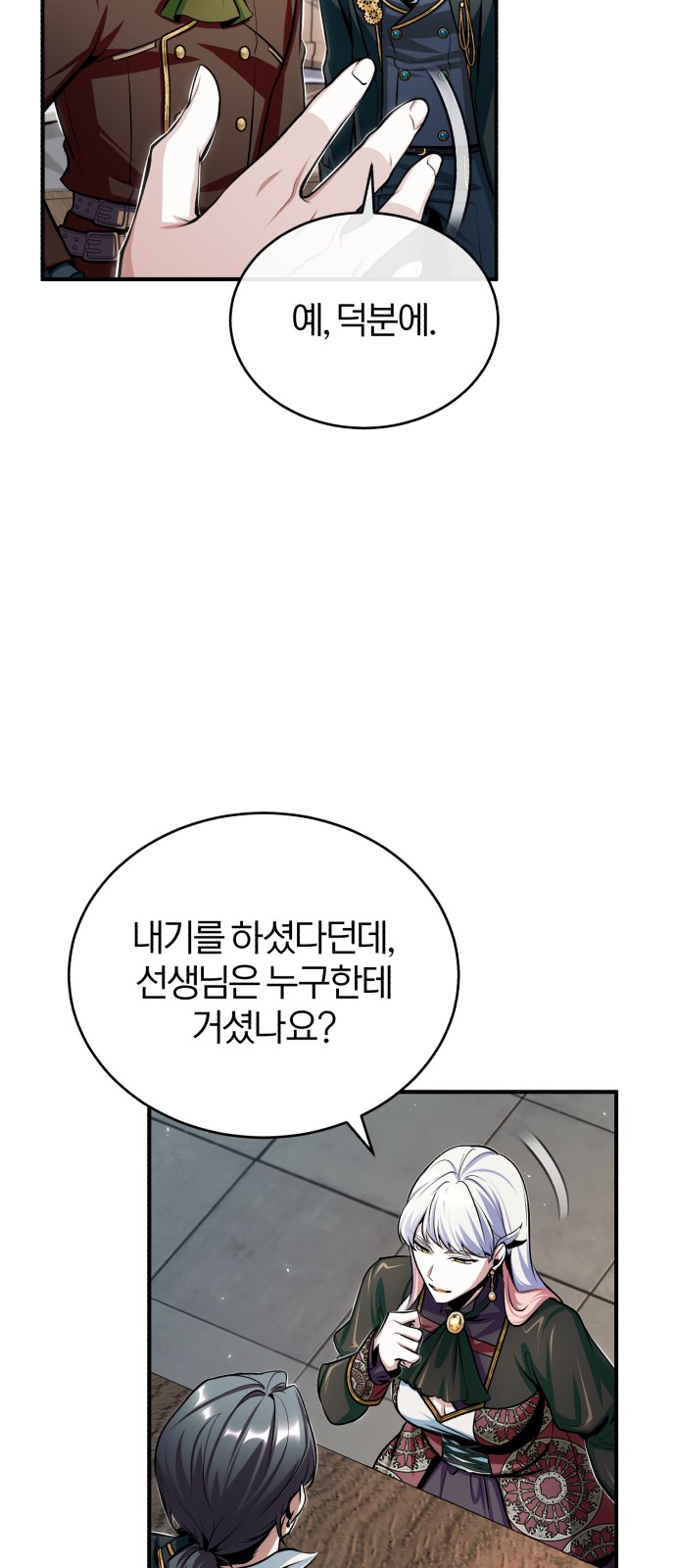 40 페이지