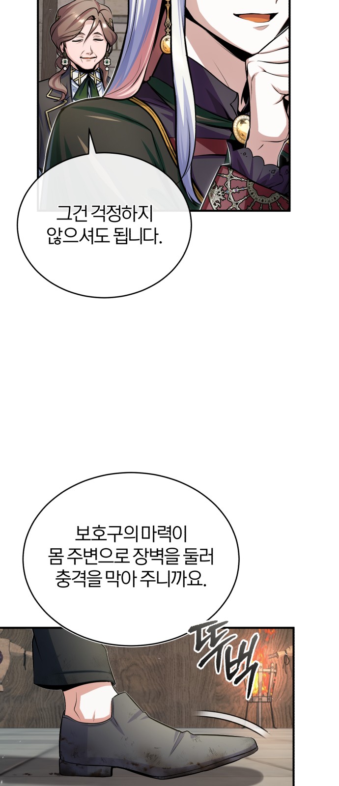 42 페이지